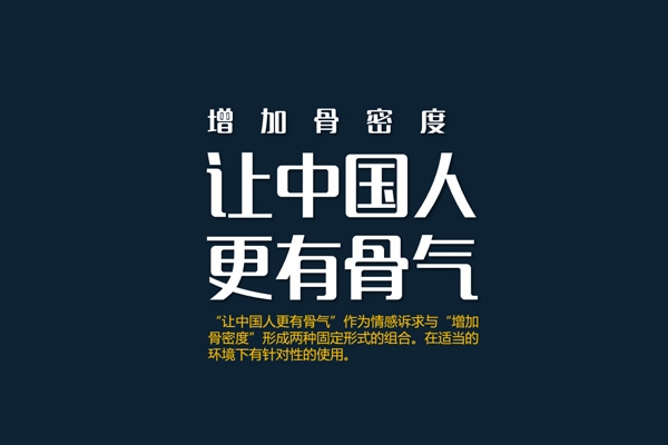 2017年10月通过傦力宝看产品形象设计的营销功能